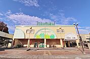 三徳　町田山崎店　距離約700m