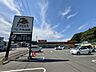 周辺：たからや　フレサ磯部店　距離約160m