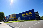 IKEA　港北　距離約270m