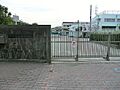 横浜市立矢向中...