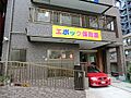 エポック保育園...