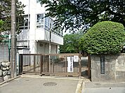 町田市立町田第三小学校　距離約750m