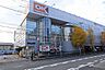 周辺：オーケー　野川店　距離約1000m
