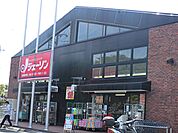 ジェーソン　八王子上柚木店　距離約250m
