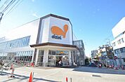 ダイエー　相武台店まで約500m