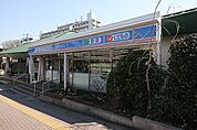 ローソン　LAWSON+toksすずかけ台店　距離約1100m