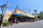 相鉄ローゼン　希望が丘店まで約950m