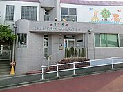 玉川中央幼稚園　距離約950m