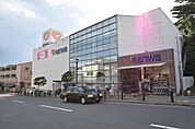 スーパー三和　玉川学園店　距離約900m