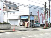 成城石井　美しが丘店まで約1100m