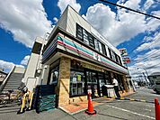 セブンイレブン　相模原双葉店　距離約700m