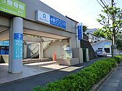 平野クリニック　距離約650m