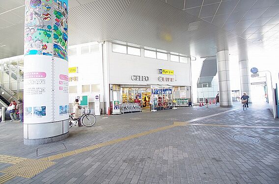 ライフ　相模原...