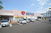 スーパー三和　忠生店まで約700m