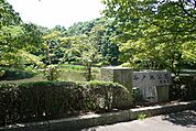 谷戸池公園まで約650m