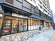 イオンフードスタイル　八王子店まで約550m