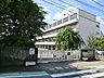 周辺：相模原市立宮上小学校　距離約700m