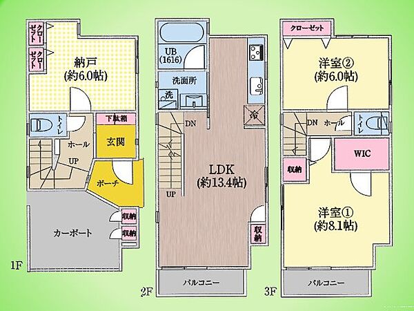 間取り