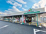 マルエツ　町田鶴川店　距離約960m