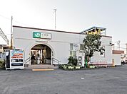 JR相模線「社家」駅　距離約1200m