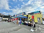 なかや　入谷店　距離約1100m