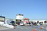 周辺：ユニディ　相模大野店まで約600m