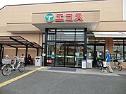 エコス　川口店まで約1900m