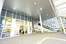 周辺：Odakyu OX　相武台店まで約1000m