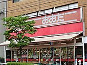 食品の店おおた　日野駅前店　　距離約750m
