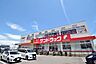 周辺：サンドラッグ　座間店まで約650m