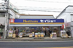 周辺施設の画像