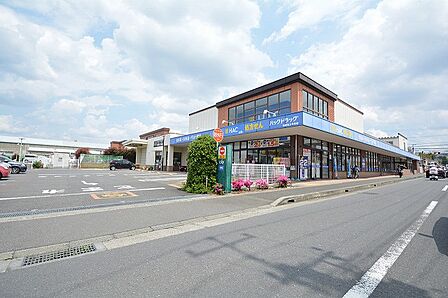 ハックドラッグ 海老名上今泉店 距離約750m