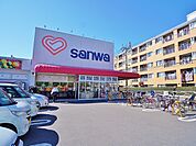 スーパー三和　相模台店 距離約60m