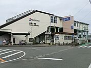 相模鉄道本線「相模大塚」駅　距離約800m