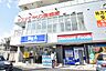 周辺：ビッグ・エー　新百合ヶ丘店　距離約600m