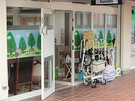 キッズナーサリー宮前平園 距離約400m