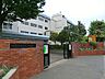 周辺：日野市立大坂上中学校　距離約600m