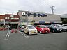 周辺：ケーヨーデイツー　日野旭が丘店　距離約3100m