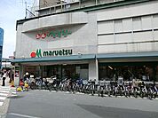 マルエツ　溝ノ口店　距離約1400m