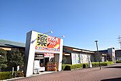 ツルハドラッグ　五月台駅前店で約1200m