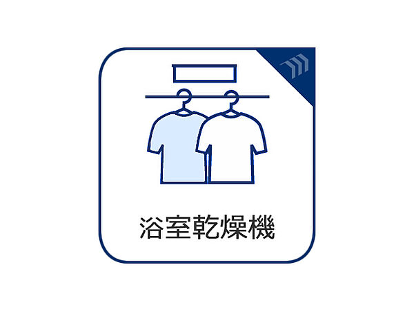 設備を拡大表示