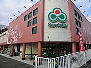三徳　高田店　距離約1500m