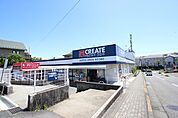 クリエイトS・D　町田金井木倉店　距離約1000m