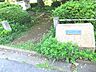 周辺：美しが丘第四公園まで約450m