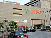 ライフ　府中中河原支店　距離約650m