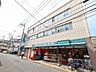 周辺：まいばすけっと　溝の口南まで約600m
