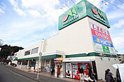 マルエツ　柿生店　距離約1500m