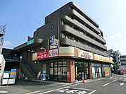 相鉄ローゼン　柿生店　距離約1500m