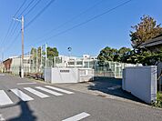 日野市立三沢中学校　距離約620m