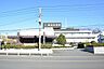 周辺：緑協和病院　距離約1400m